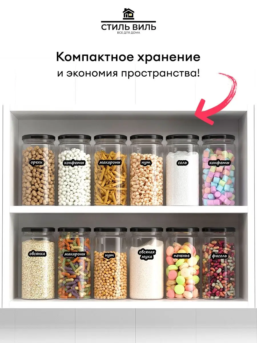 Условия хранения сыпучих продуктов