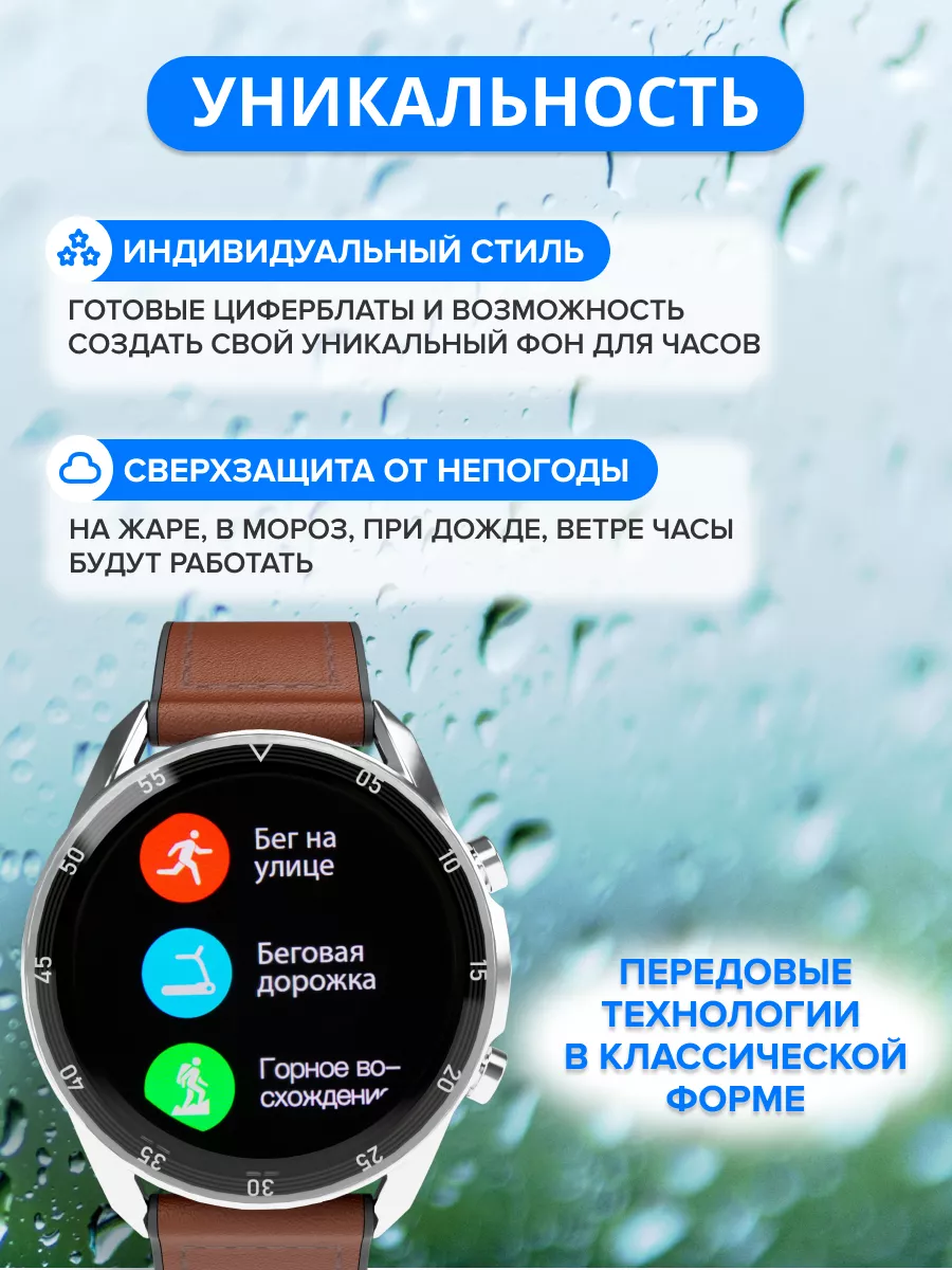 Умные смарт часы фитнес-браслет CGWatch Classic CaseGuru купить в  интернет-магазине Wildberries | 163501387