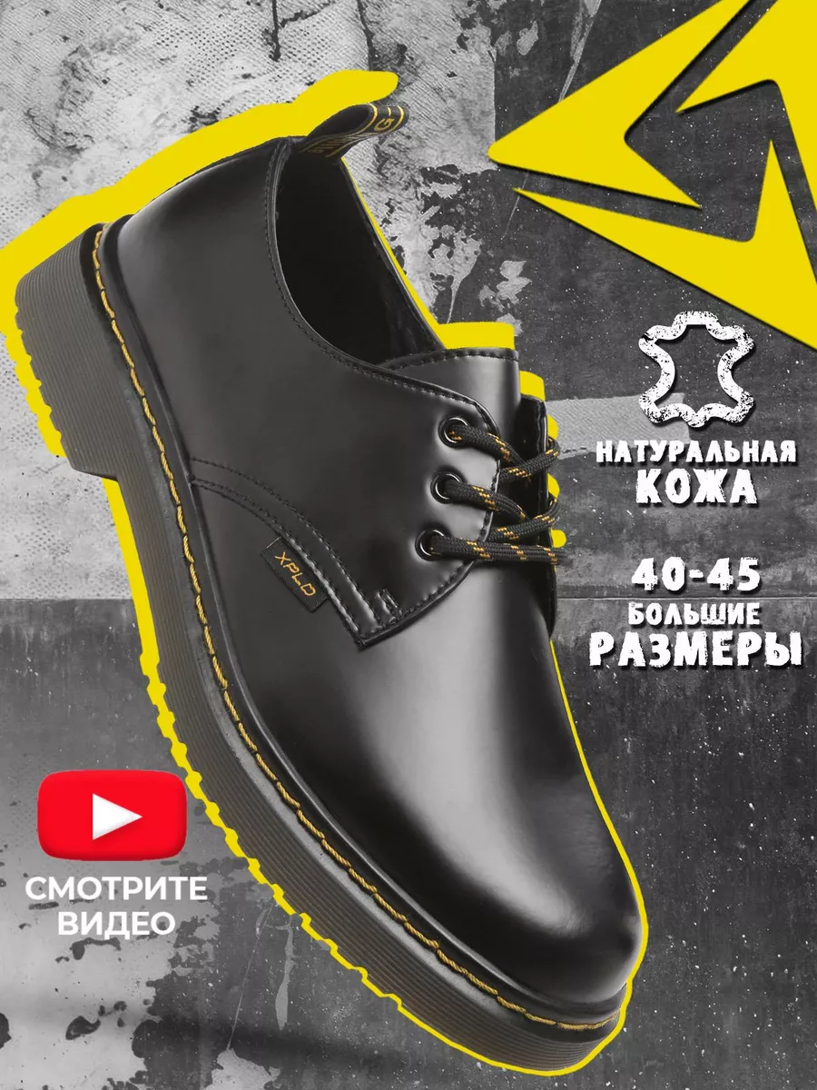 Wildberries — интернет-магазин модной одежды, обуви и аксессуаров