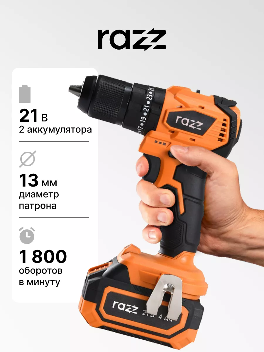 Шуруповерт milwaukee m18. Аккумулятор для шуруповерта хитачи dv18dcl2 18 вольт. Шуруповерты razz. Шуруповерты razz. Шуруповерты razz.