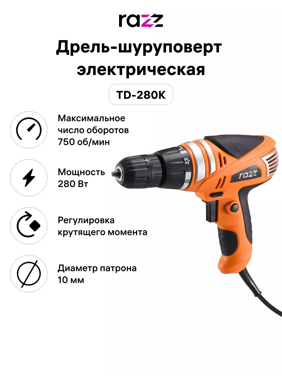 Шуруповерты razz. Шуруповерты razz. Шуруповерты razz. Шуруповерты razz. Шуруповерты razz.