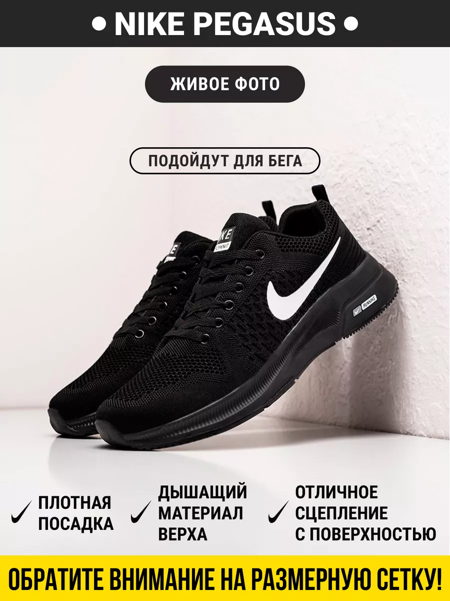 Nike baskette clearance 2018