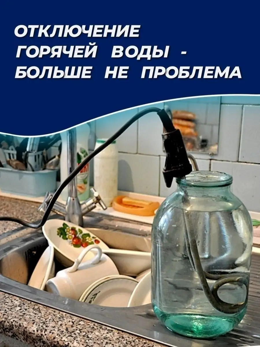 Купить проточный водонагреватель электрический недорого - интернет-магазин СТМ, Воронеж