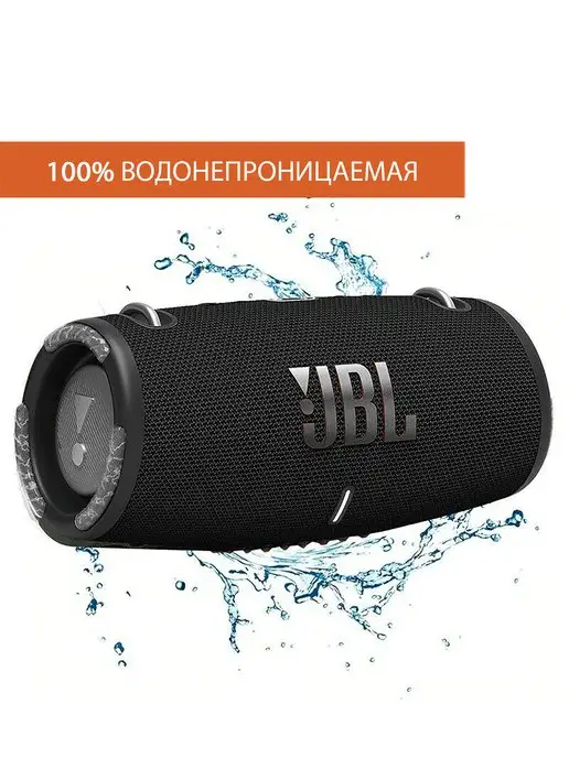 JBL портативная колонка xtreme 3 (оригинал)