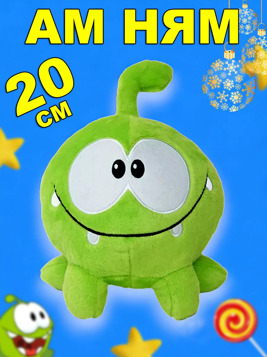 Игрушка мягкая Ам Ням, Cut the Rope Ам няма Damirshop купить по цене 450 ₽  в интернет-магазине Wildberries | 163601259