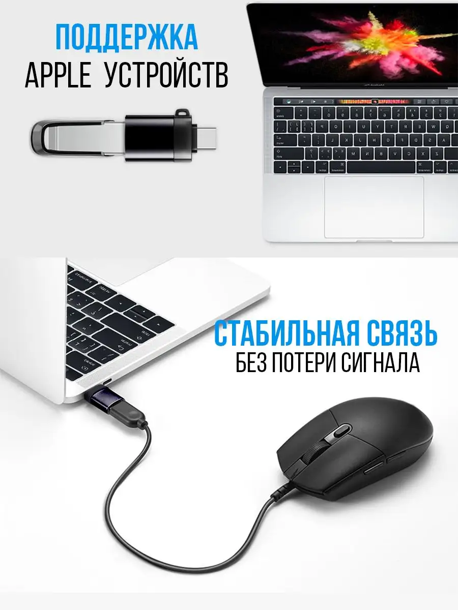 OTG Переходник USB - Type C 7-electronics купить по цене 195 ₽ в  интернет-магазине Wildberries | 163603370