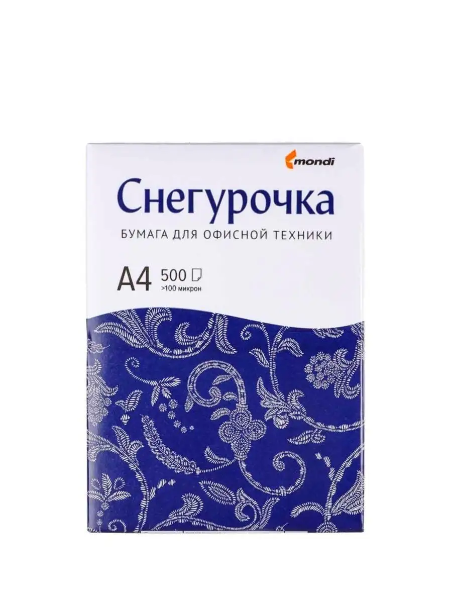 Бумага снегурочка 500 л. Бумага Снегурочка. Бумага a3 Снегурочка. Бумага а3 плотная. Снегурочка бумага для офисной техники.