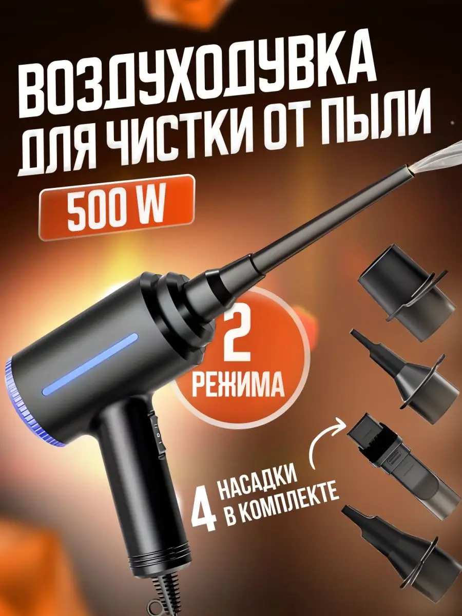 Обзор воздуходувок и садовых пылесосов Worx