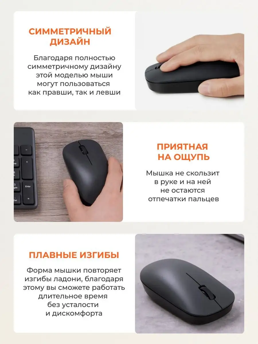 Почему не работает беспроводная мышь на ноутбуке. Как работает беспроводная мышь. почему не работает беспроводная мышка. беспроводная мышь не работает батарейки новые. почему не работает мышь на ноутбуке беспроводная.