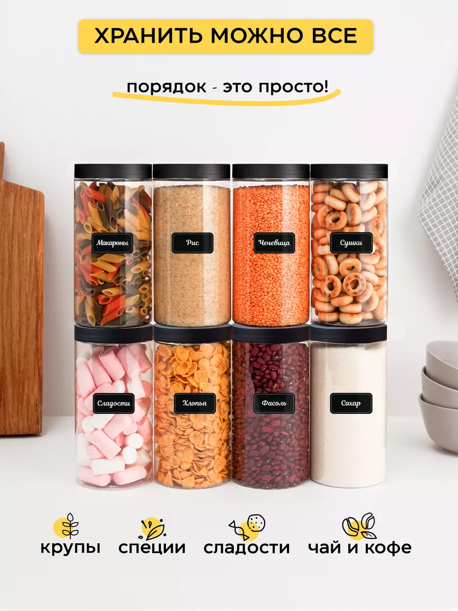 Контейнер для круп и хранения сыпучих продуктов Crafy купить по цене 810 ₽  в интернет-магазине Wildberries | 163668773