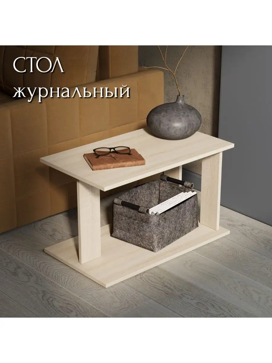 Мастер-класс «Кофейный столик» : buy in Плетение из бумажной лозы / LozaMaster's catalog | VK