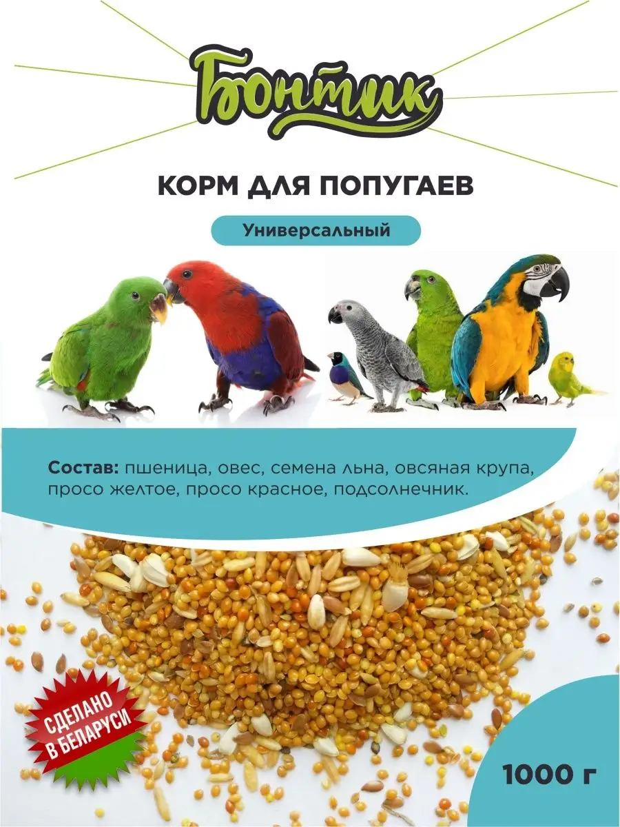 Комбикорм рб