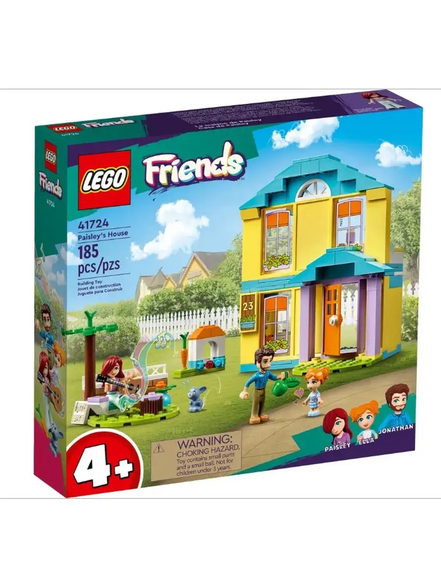 Конструктор Friends Дом Пейсли 41724 4+ LEGO купить по цене 4 401 ₽ в  интернет-магазине Wildberries | 163692896