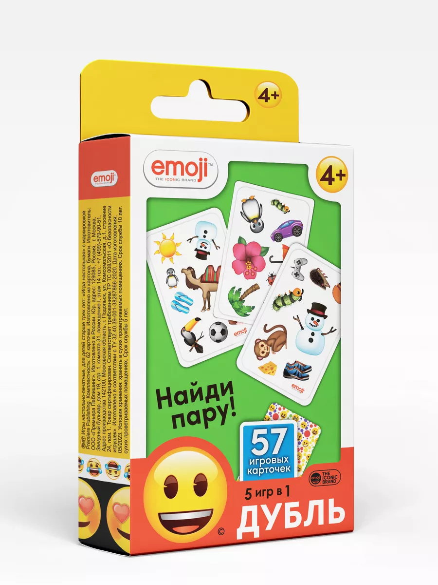 Настольная игра Дубль Emoji Kids Bay купить по цене 17,33 р. в  интернет-магазине Wildberries в Беларуси | 163710602