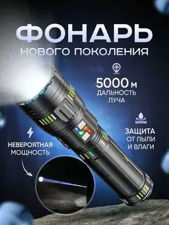 Фонарик на аккумуляторе LED SL-EBL К > купить Аварийные светильники от ЕвроСвет