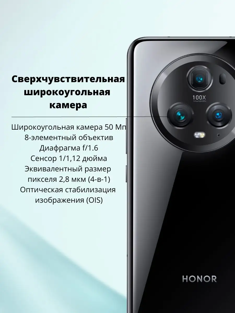 Смартфон телефон Magic 5 Pro Хонор Honor купить по цене 100 235 ₽ в  интернет-магазине Wildberries | 163716209