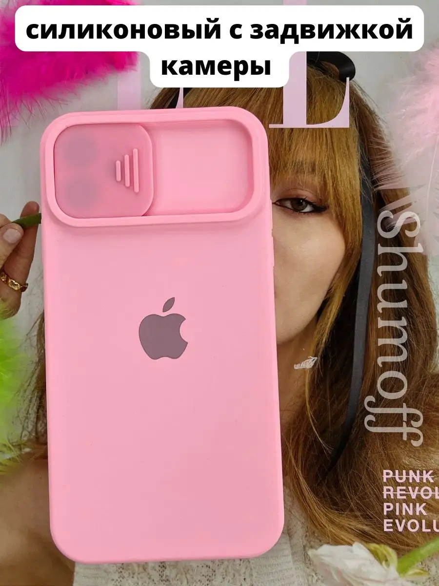 Чехол на iphone 11 с защитой камеры MagicCase купить по цене 11,76 р. в  интернет-магазине Wildberries в Беларуси | 163748256