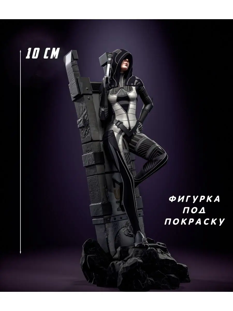 Фигурка-Mass Effect Касуми Гото купить по цене 1 215 ₽ в интернет-магазине  Wildberries | 163761641