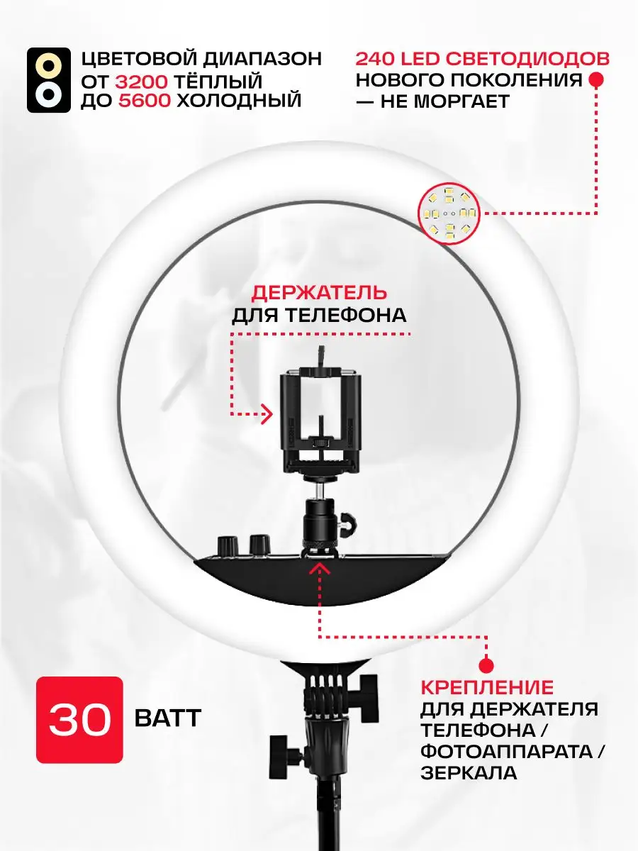 Lampa LED Кольцевая лампа 35см усиленный штатив