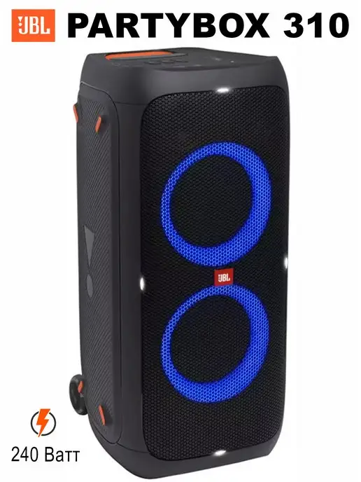 JBL Partybox 310 портативная беспроводная колонка (оригинал)