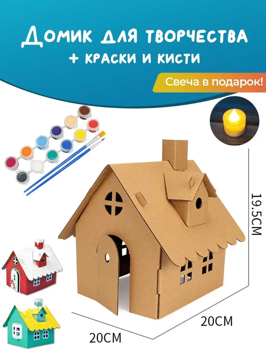 Игрушка, Куклы, Мастер-класс Моделирование: Кресло-качалка Бумага, Картон, Коробки