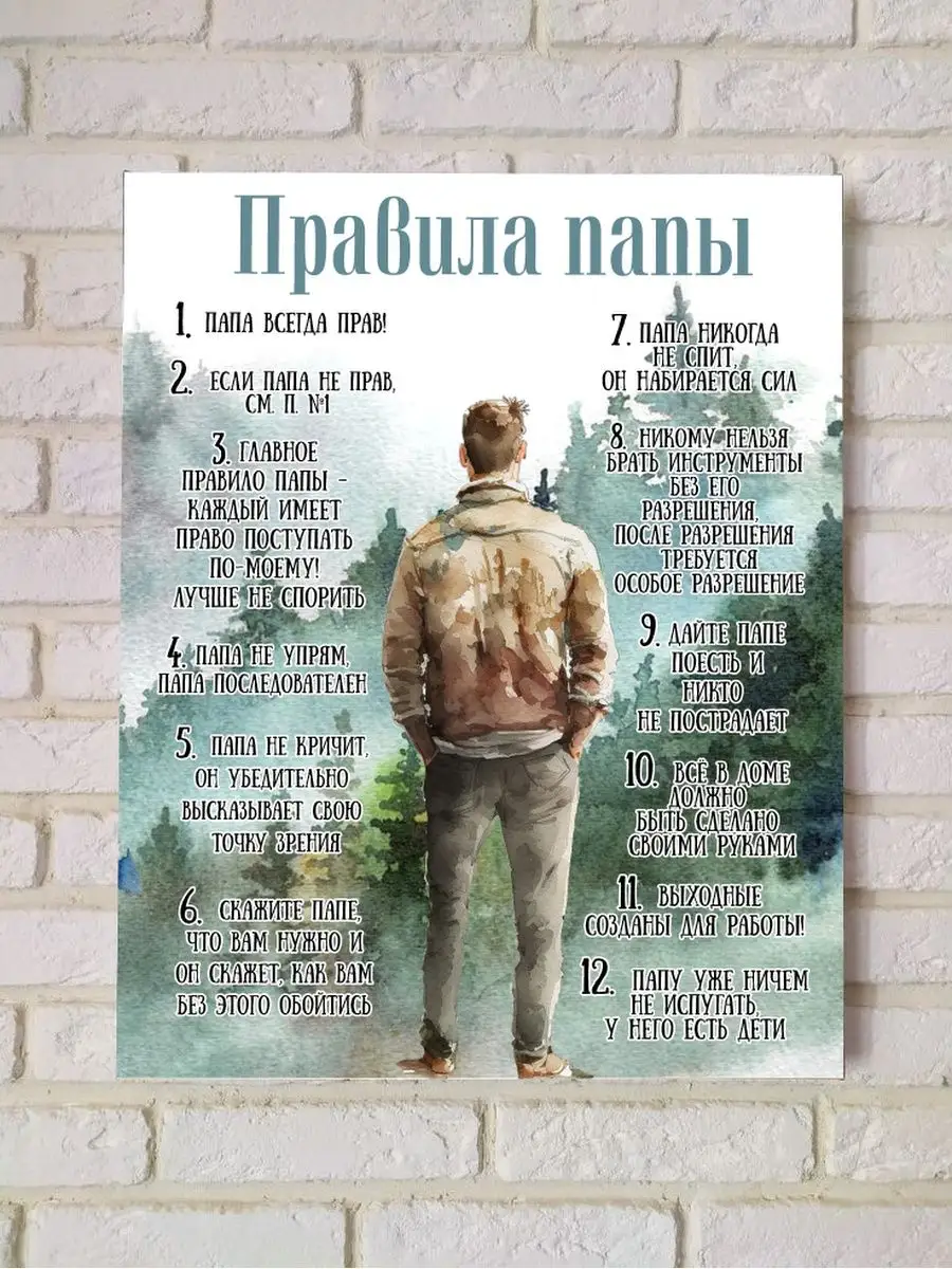 Картина Микеланджело «Сотворение Адама», артикул poster_