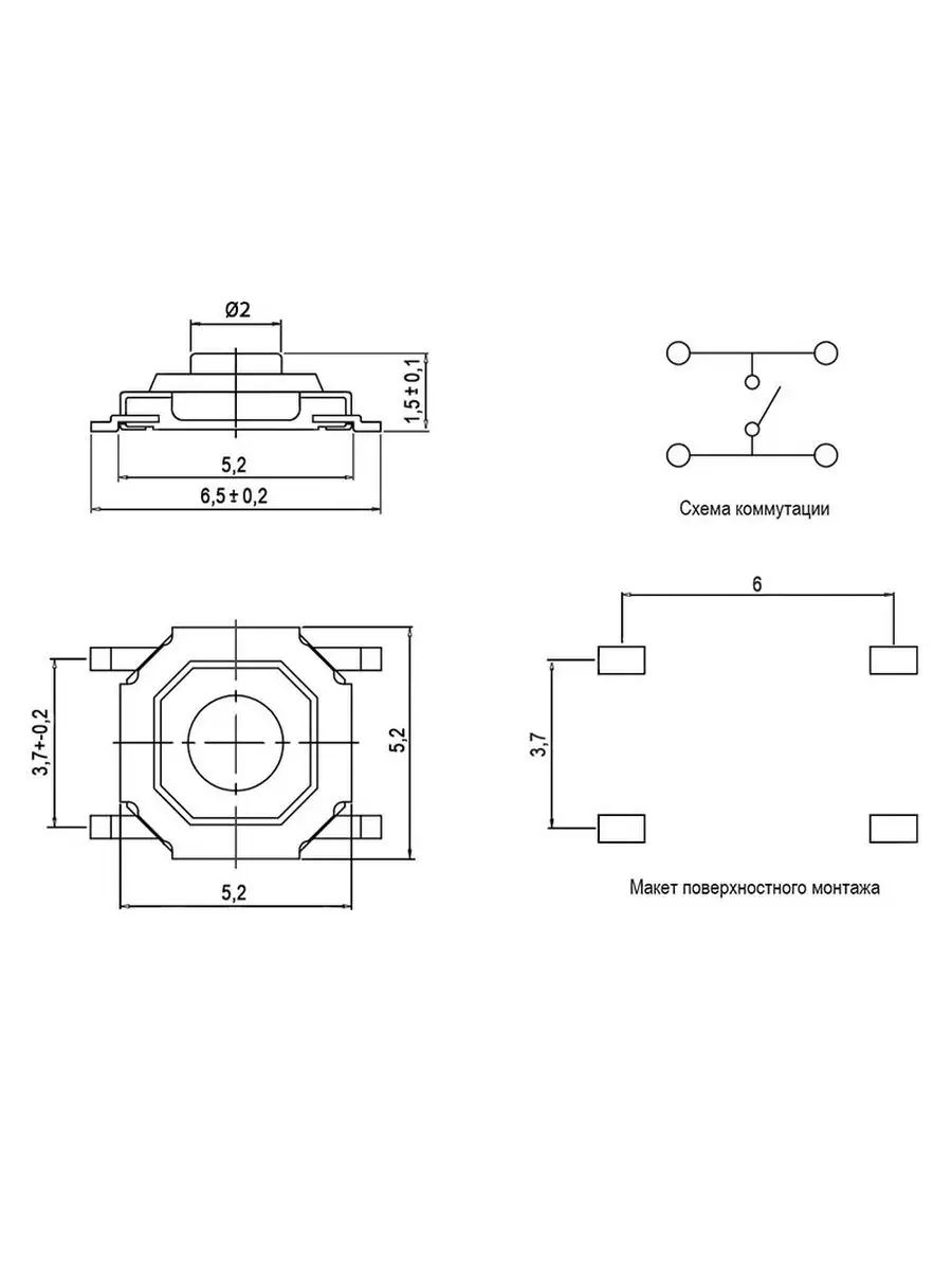 Тактовая 5. It-1187-160gm-g, кнопка Тактовая 5.2х5.2 SMD H=1.5мм (SWT-41). Кнопка Тактовая ts44-SMD-1.5 4х4х1.5 мм. Кнопка Тактовая it-1187-160gm-g, 5.2x 5.2 SMD H 1.5 мм SWT-41. Тактовая кнопка SMD 5x5 h1.5 4pin.