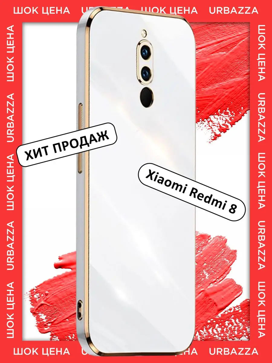 URBAZZA Чехол глянцевый на Xiaomi Redmi 8 на Редми 8