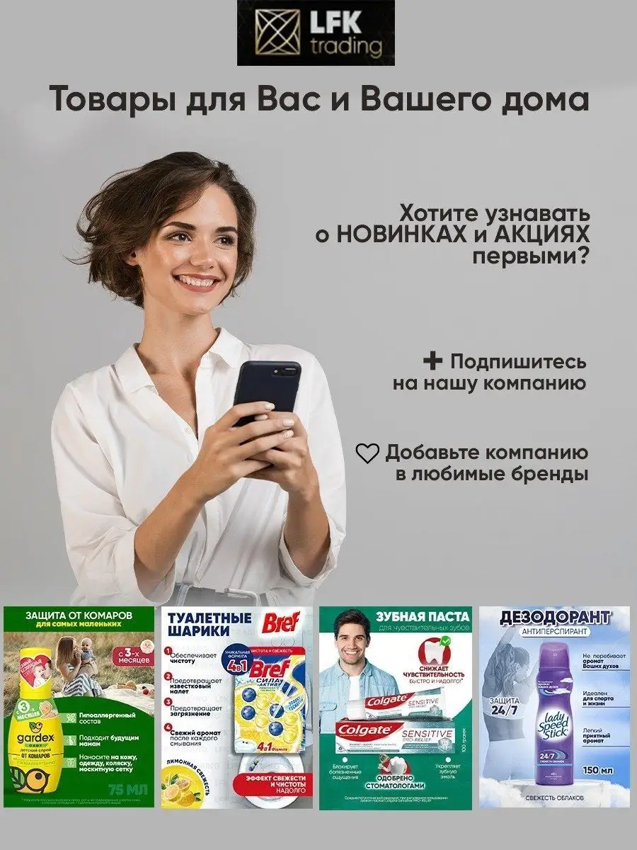 ЛФК Трейдинг Domestos, ультра белый, средство для туалета 1000 мл