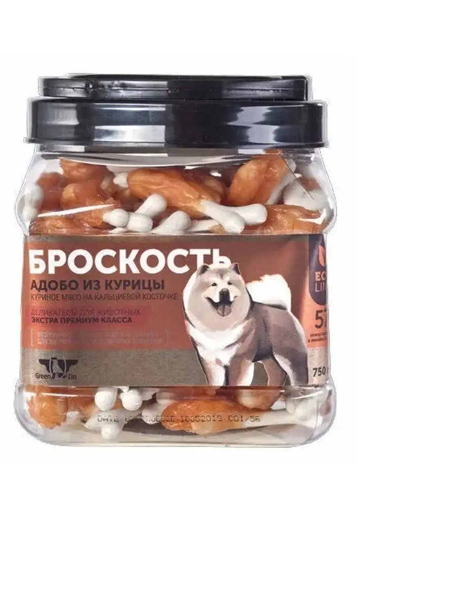 Лакомство для собак Броскость Куриное мясо на косточке, 750г