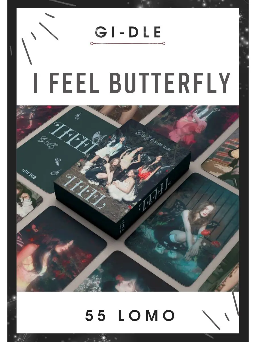 Карточки джи айдл k-pop карты (g)i-dle I feel butterfly My crush store  купить по цене 5,21 р. в интернет-магазине Wildberries в Беларуси |  163799283