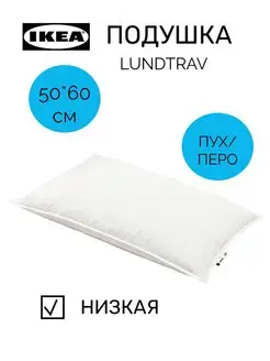 Manviva pillow outlet ikea