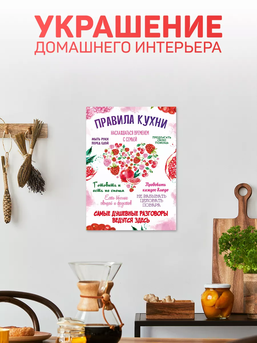 Кольца и энергия человека