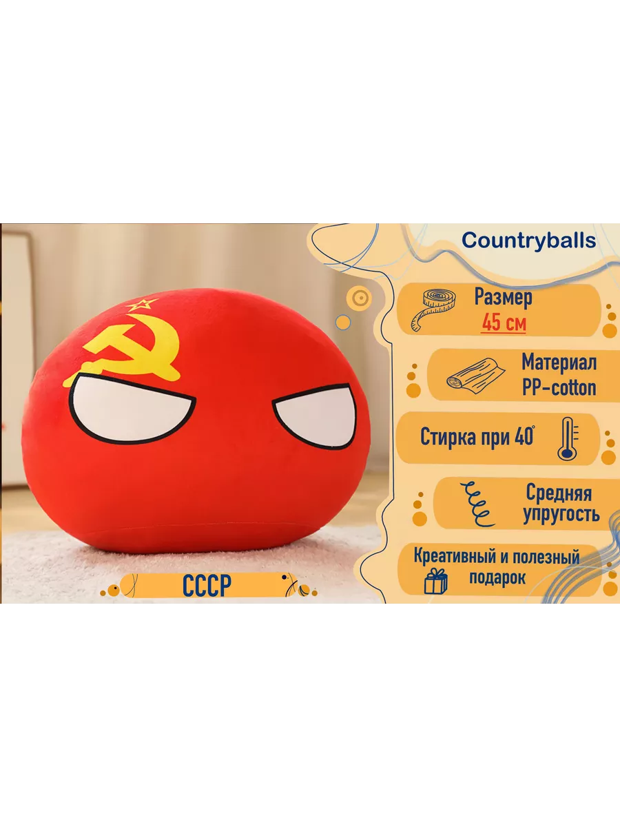 Countryball Potato Mayhem APK для Android — Скачать