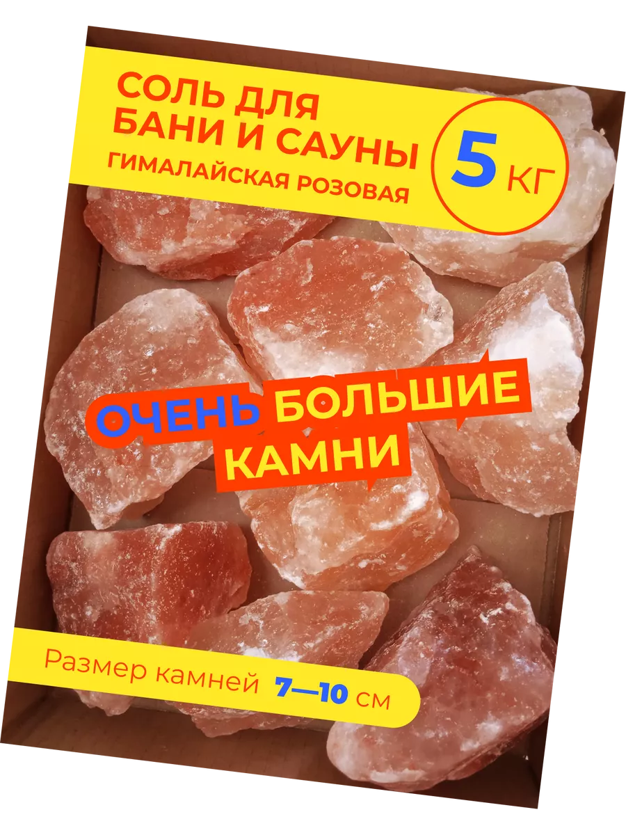 БАННЫЙ КОМПЛЕКС СКАЗОЧНЫХ МАСШТАБОВ