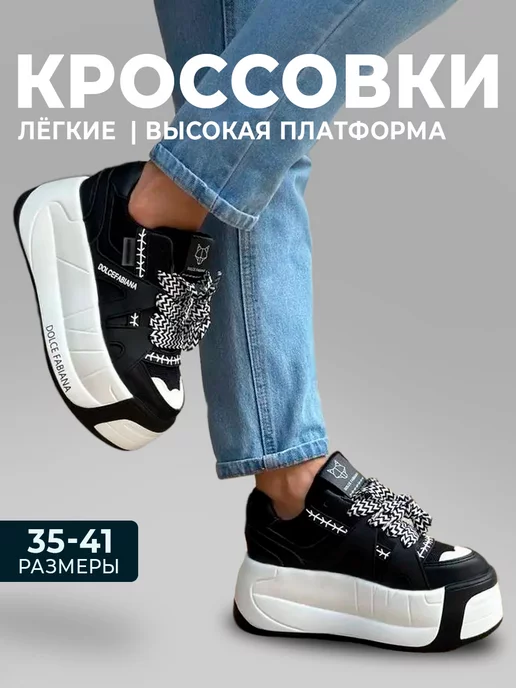 Wildberries — интернет-магазин модной одежды, обуви и аксессуаров