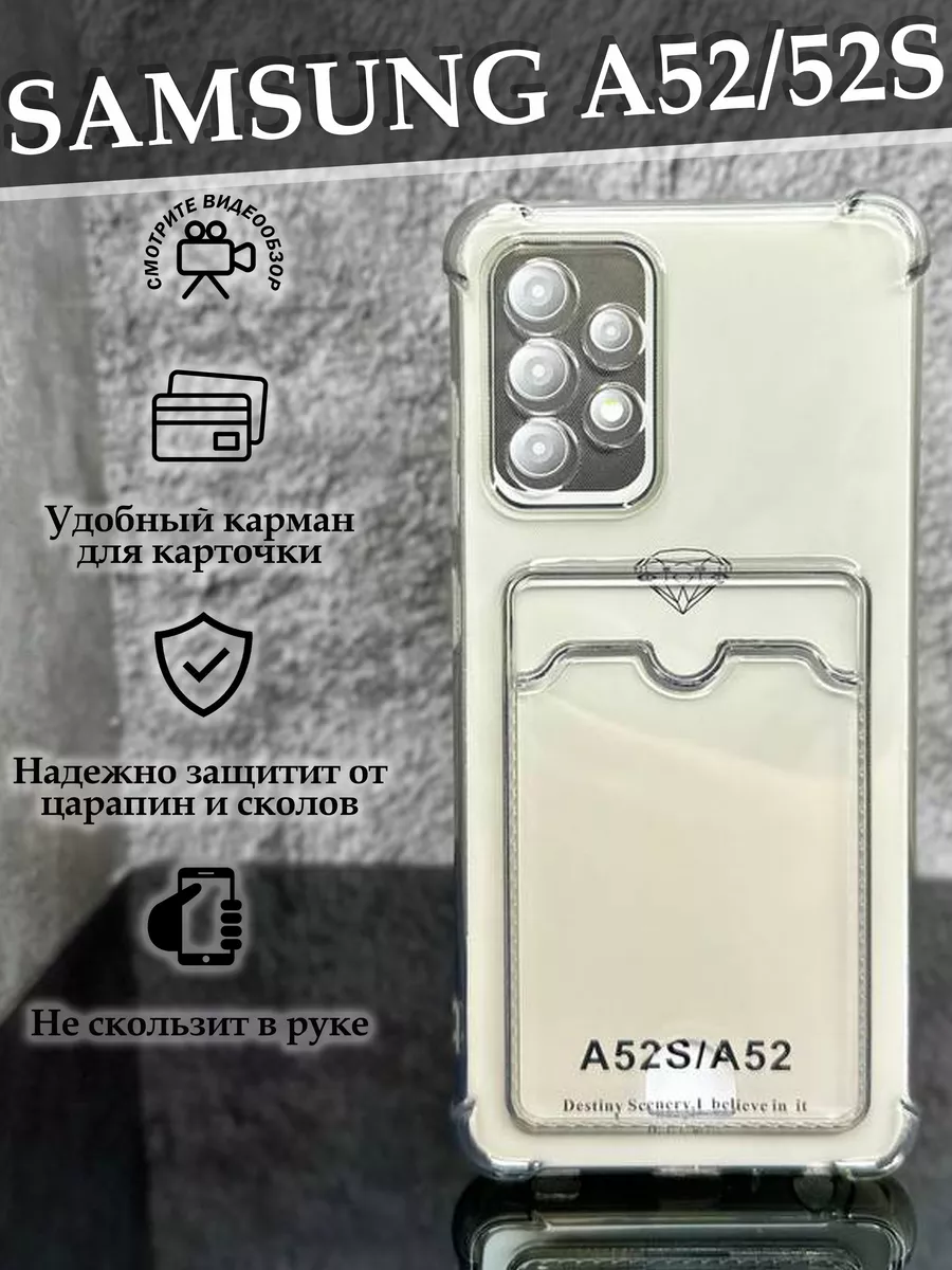 Case to Case Чехол Samsung Galaxy A52 A52S Самсунг Галакси А52 A52С