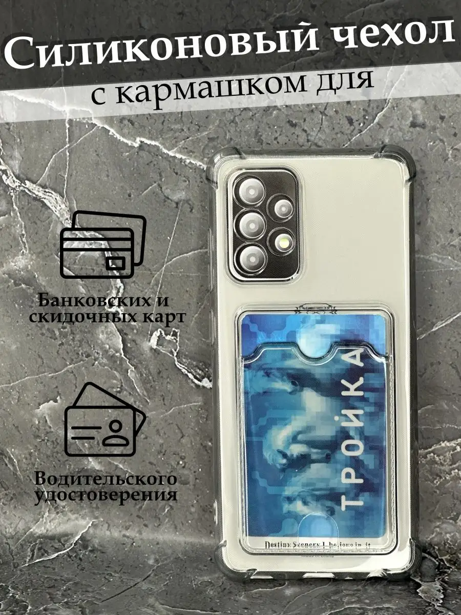 Case to Case Чехол Samsung Galaxy A52 A52S Самсунг Галакси А52 A52С