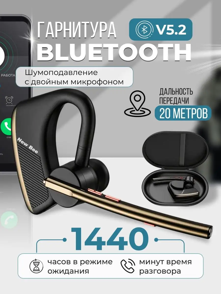 GENESIS Гарнитура bluetooth для телефона