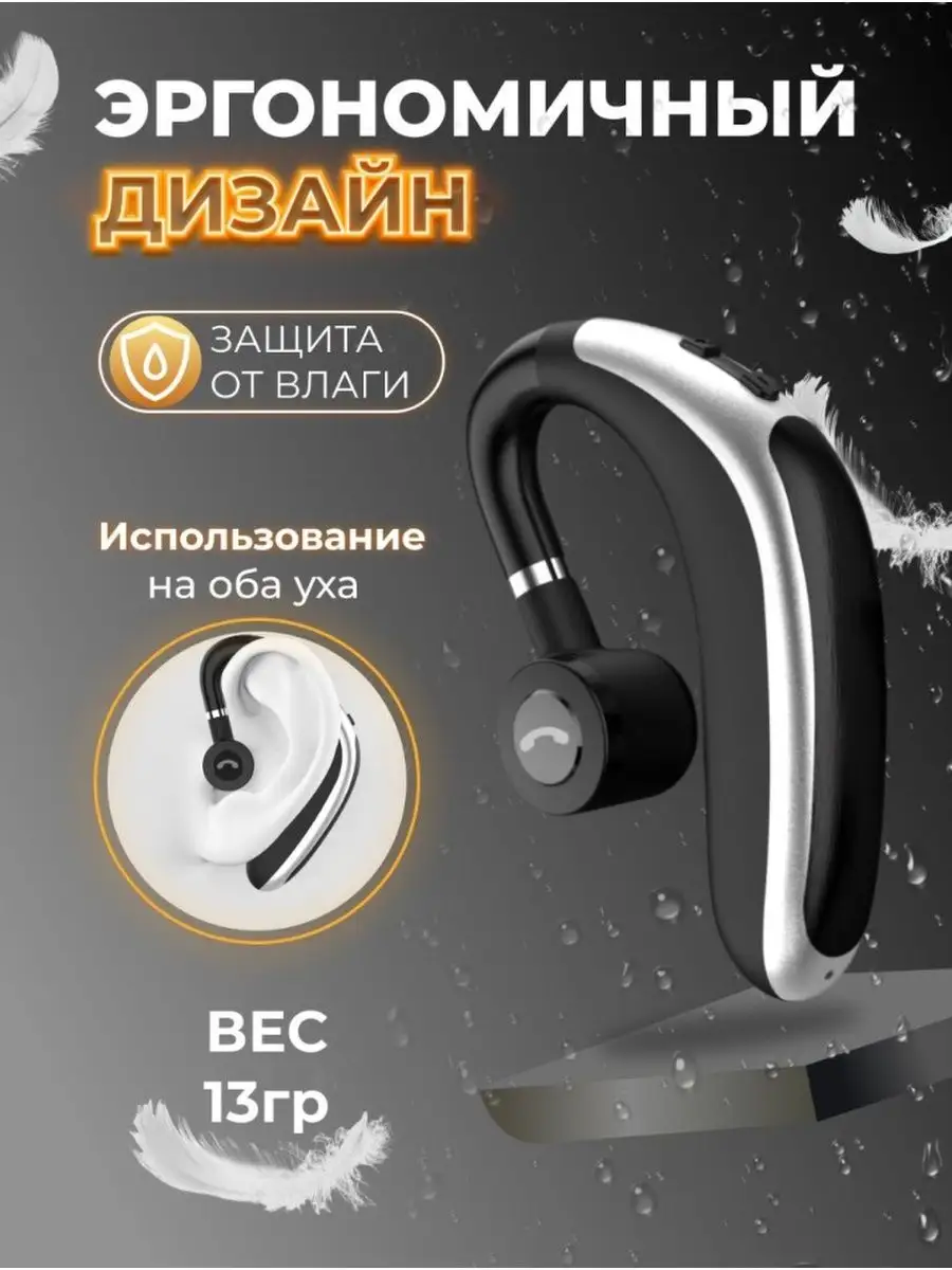 GENESIS Гарнитура bluetooth для телефона