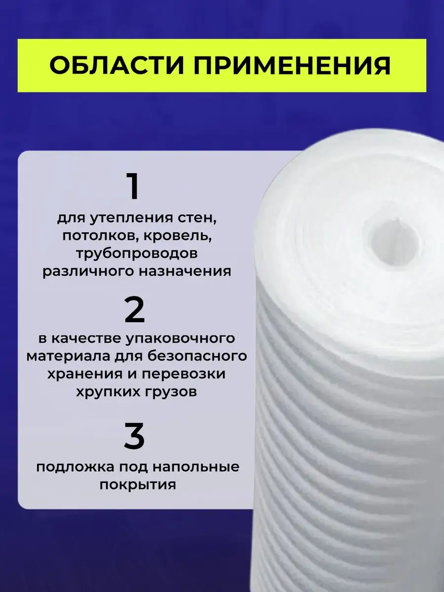 Подложка Solid-серая XXL 3 мм (1,20*0,5)