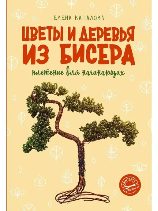 Электронный каталог. . Муниципальная Информационно-Библиотечная Система г. Новокузнецка