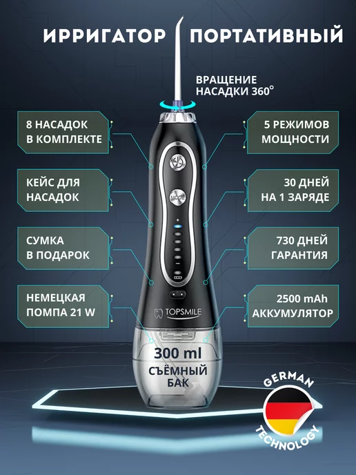 Wildberries — интернет-магазин модной одежды, обуви и аксессуаров