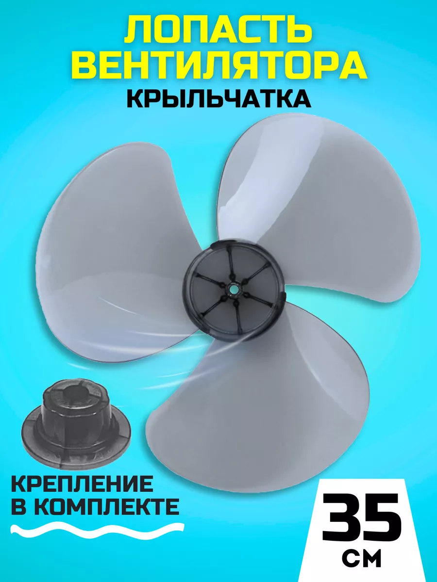 Купить напольный вентилятор Минске, цены в интернет-магазине