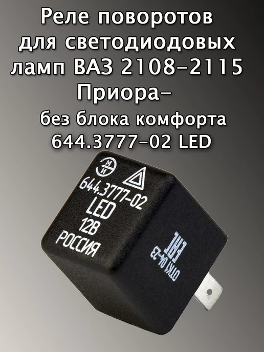 LEDодизация. Часть 7. LED-повороты! Лампы OSRAM LED Driving. - Chevrolet Lacetti