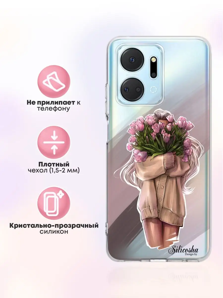 Чехол на Honor X7a с принтом Silicosha купить по цене 419 ₽ в  интернет-магазине Wildberries | 164021644