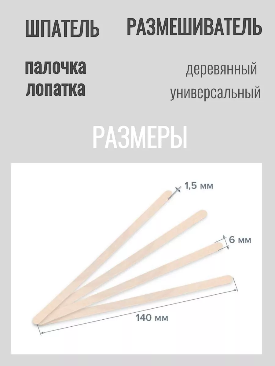 Тонкие ватные палочки - Микростики, шт - Бьюти товары для салонов красоты - BEST BEAUTY PRO