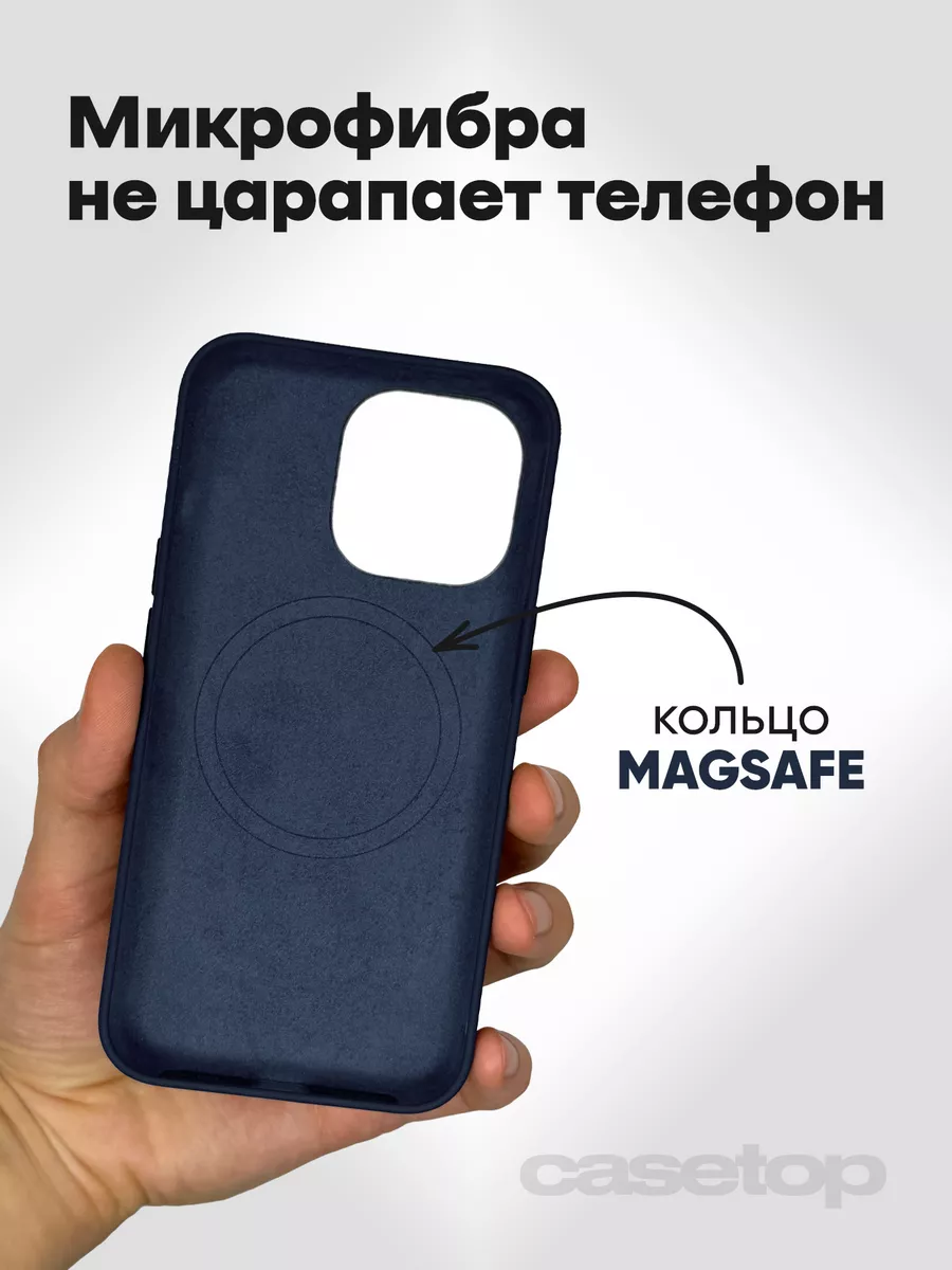 Casetop.ru Чехол на iphone 14 pro силиконовый с MagSafe