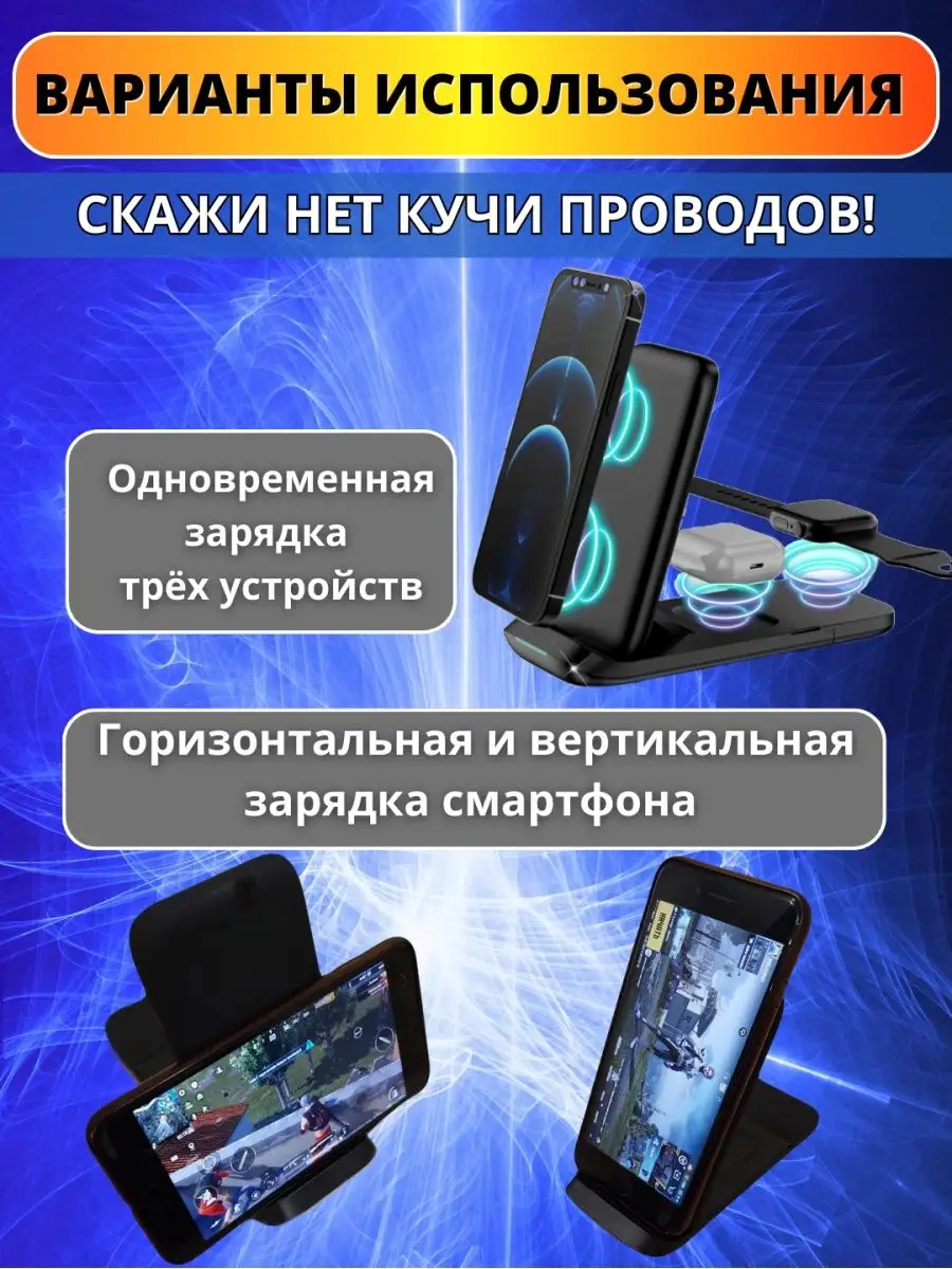 Mobild Беспроводное зарядное устройство