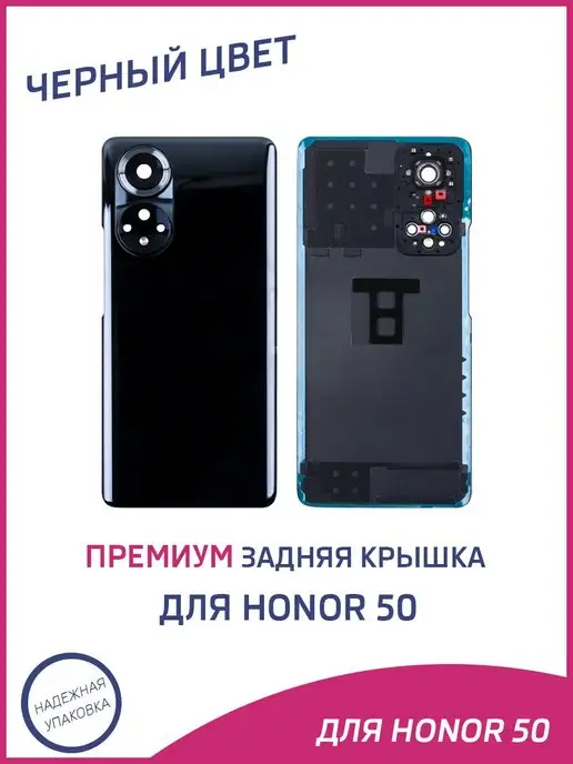 Honor Nth Nx9 Купить Смартфон